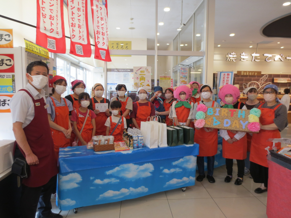 コープ福富誕生祭　～12年分の感謝をこめて～
【岡山西エリアコープ福富応援実行委員会】