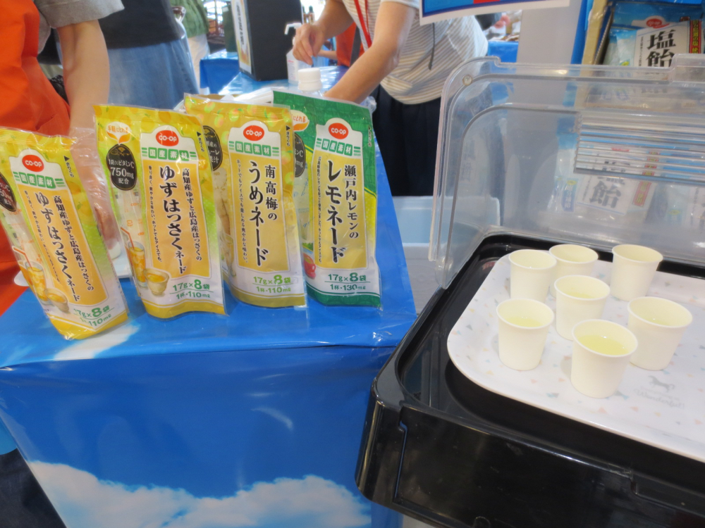 コープ福富誕生祭　～12年分の感謝をこめて～
【岡山西エリアコープ福富応援実行委員会】