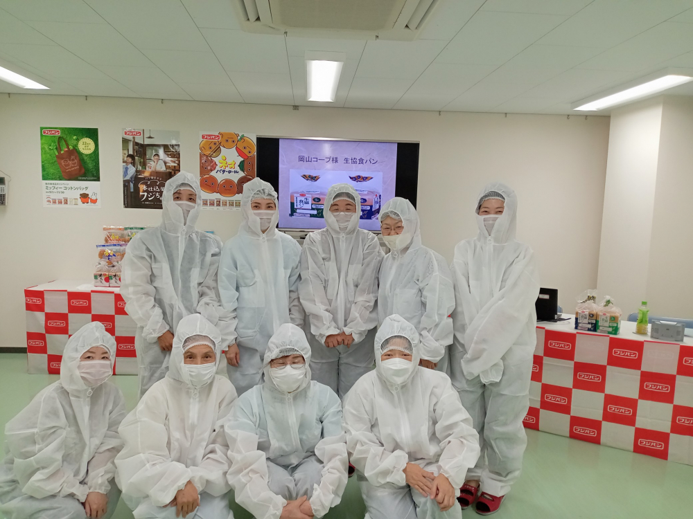 (株)中国フジパン工場見学
【岡山西エリア灘崎コープ委員会】