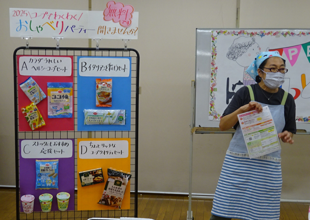 知っとくcafé　『冷凍米飯』で 簡単Lunch!
【井笠エリアあつまれなかまPJ】