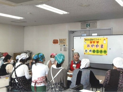 コープおかやま若鶏商品セミナー
【岡山東エリア山南コープ委員会】