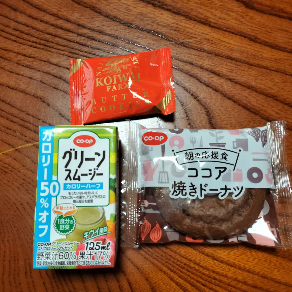 自分でできるハンドマッサージ講座
【井笠エリア矢掛コープ委員会】