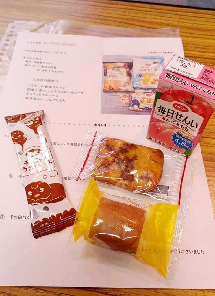 卓上サイズ 迎春飾りを作ろう ~手づくりの卓上飾りで新年を迎えませんか?~
【美作エリア久米南コープ委員会】