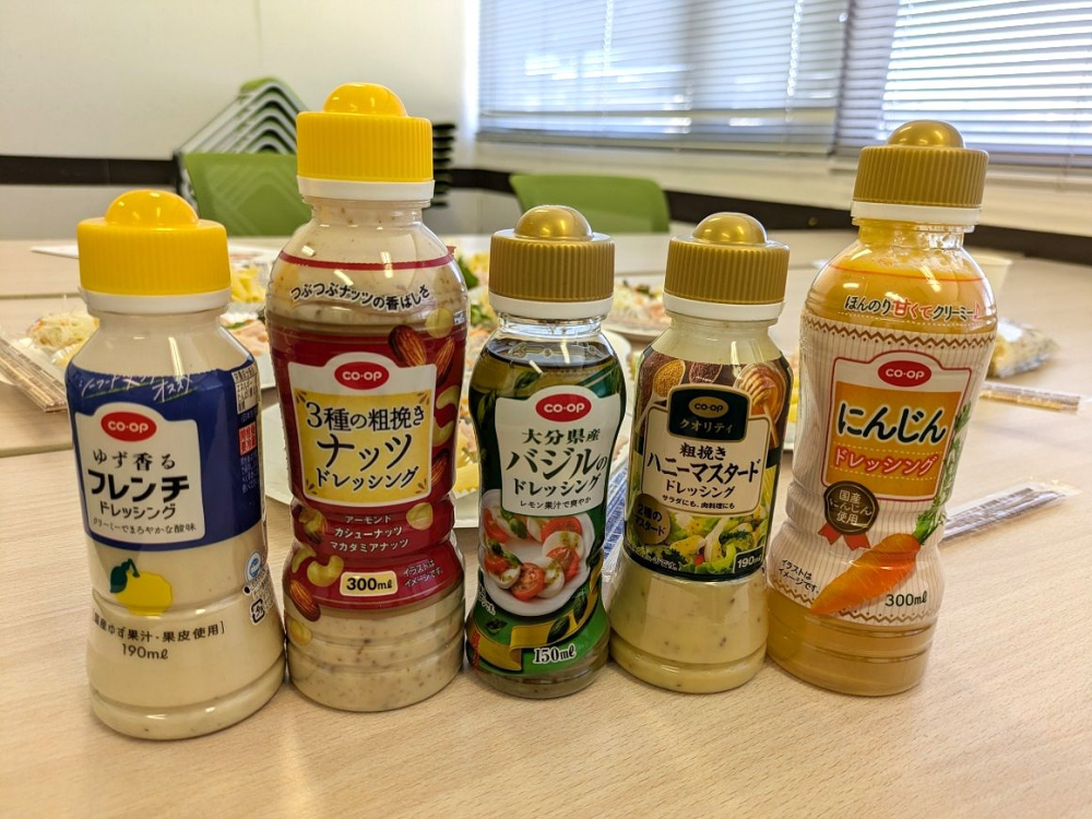 新発見 ✨再発見✨　「自分好みのドレッシングを探そう!」
【岡山西エリア庄内コープ委員会】