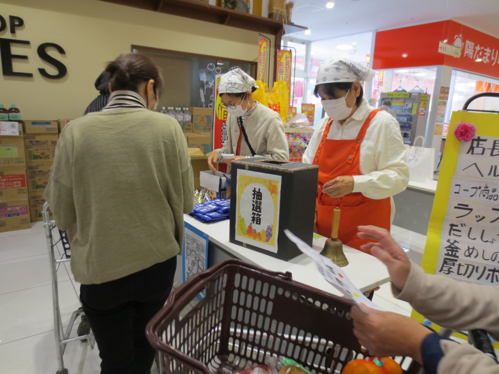 コープ大福 誕生祭 32さい おめでとう!!
【岡山西エリアコープ大福応援実行委員会】