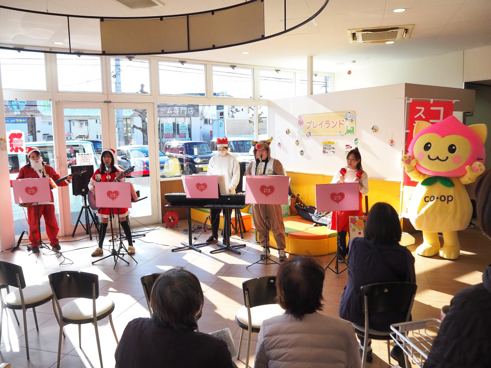 祝31周年 コープ倉敷北誕生祭
【倉敷エリアコープ倉敷北誕生祭実行委員会】