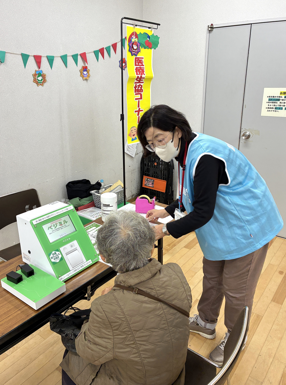 祝31周年 コープ倉敷北誕生祭
【倉敷エリアコープ倉敷北誕生祭実行委員会】