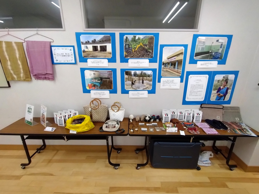 AMDA社会開発機構の活動を知ろう
【倉敷エリア平和とくらしの委員会】