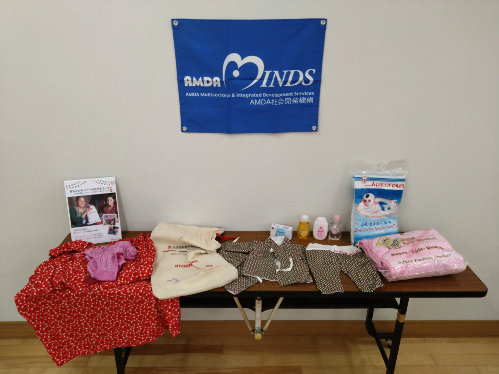 AMDA社会開発機構の活動を知ろう
【倉敷エリア平和とくらしの委員会】