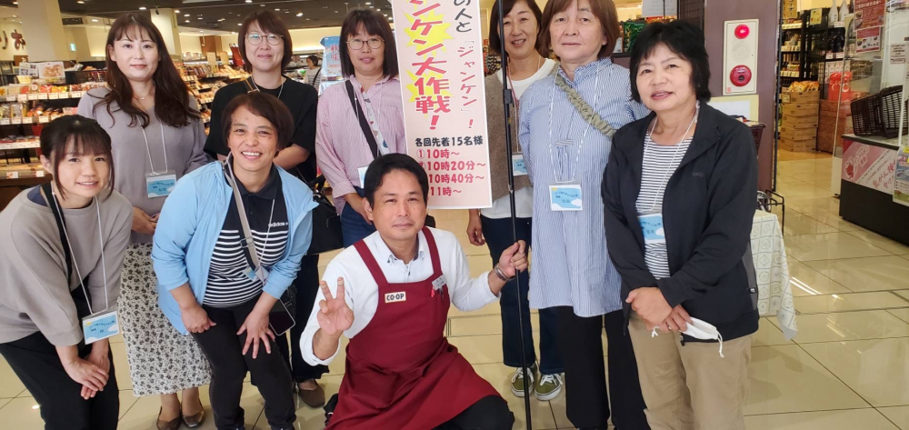コープ西大寺　もりあげ↑↑隊　ジャンケン大作戦
【岡山東エリア店舗応援実行委員会】