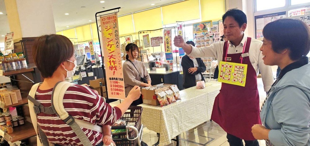 コープ西大寺　もりあげ↑↑隊　ジャンケン大作戦
【岡山東エリア店舗応援実行委員会】