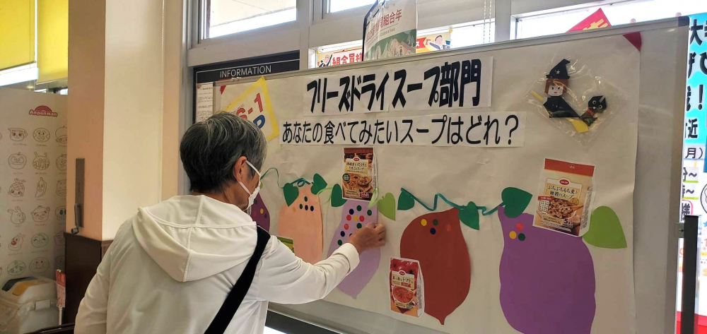 コープ西大寺　もりあげ↑↑隊　ジャンケン大作戦
【岡山東エリア店舗応援実行委員会】