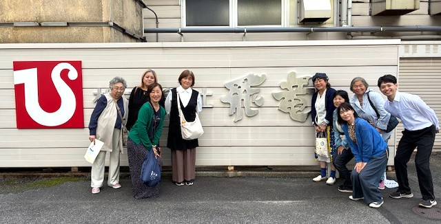 (株)飛竜工場見学
【岡山東エリアCコレ商品学習実行委員会】