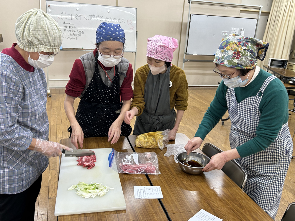 おすすめの”Cコレ&年末迎春商品 試食会”　～いっしょに調理して楽しくおしゃべりしながら交流しませんか。～
【井笠エリア里庄コープ委員会】