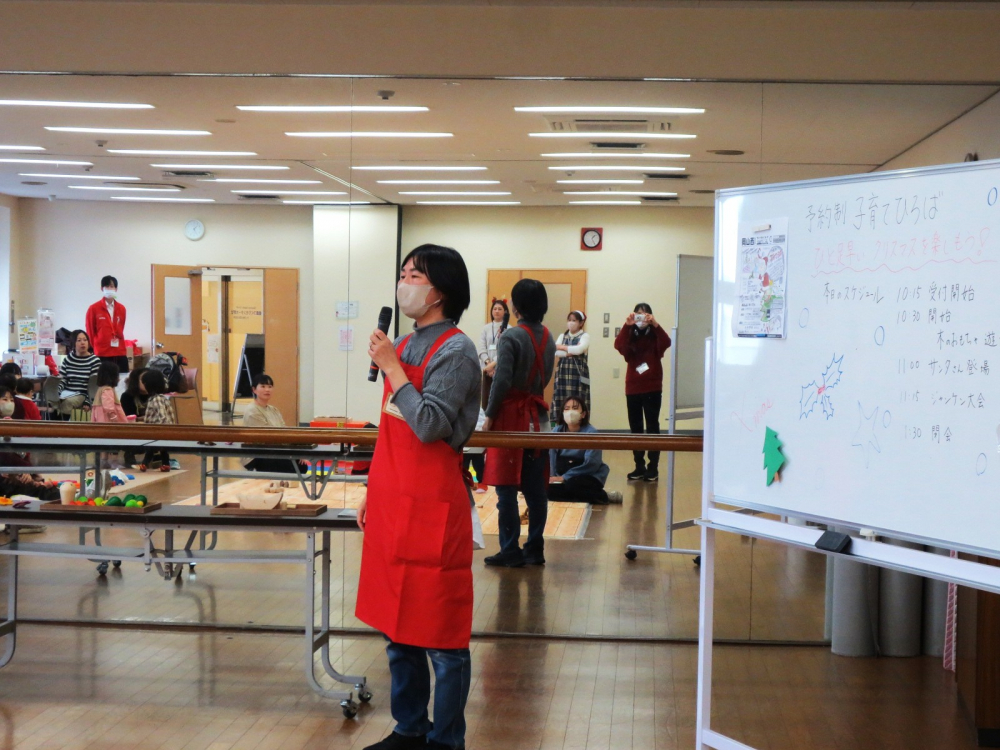 予約制子育てひろば ～ひと足早い クリスマスを楽しもう～
【岡山西エリア子育て応援プロジェクト】