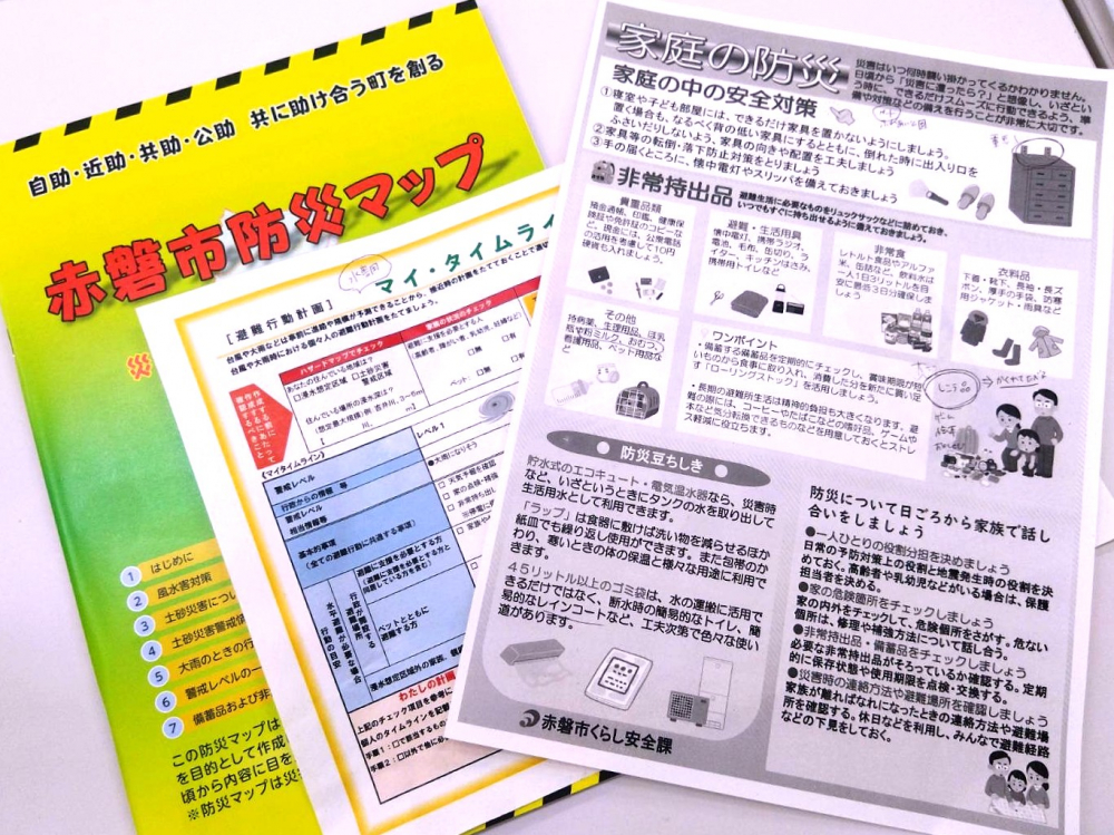冬の防災カフェ ~いざという時どこに行く?~
【岡山東エリア山陽コープ委員会】