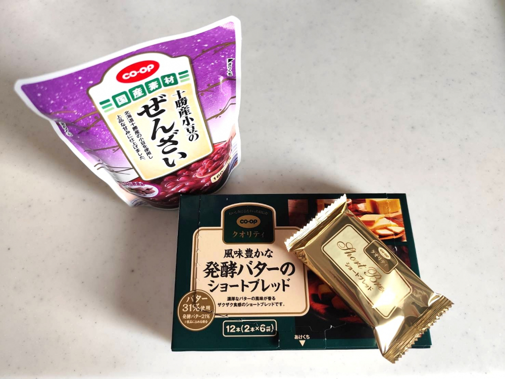 冬の防災カフェ ~いざという時どこに行く?~
【岡山東エリア山陽コープ委員会】