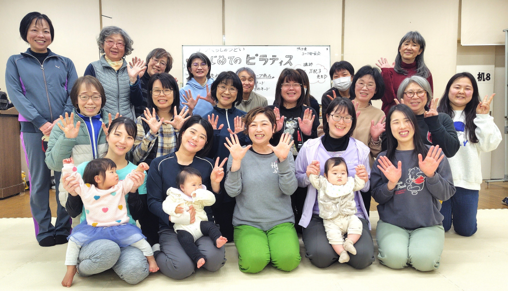 はじめてのピラティス ~一緒に身体を動かして、ストレスを発散しましょう~ (※くらしのサポーター)
【井笠エリア鴨方東コープ委員会】