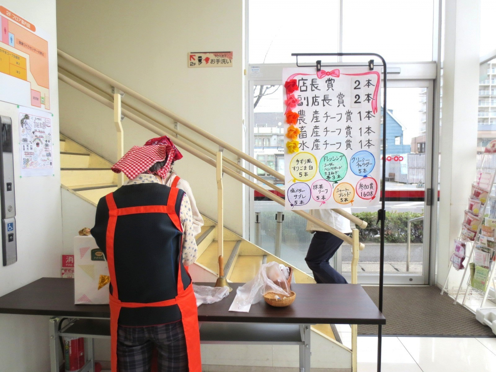 38年ありがとう　コープ大野辻誕生祭
【岡山西エリアコープ大野辻応援実行委員会】