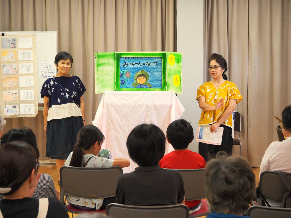 平和の紙芝居を見よう　～岡山空襲体験・満州引き上げ体験の紙芝居～
【岡山東エリア旭竜コープ委員会】