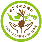 洗剤環境寄付キャンペーン