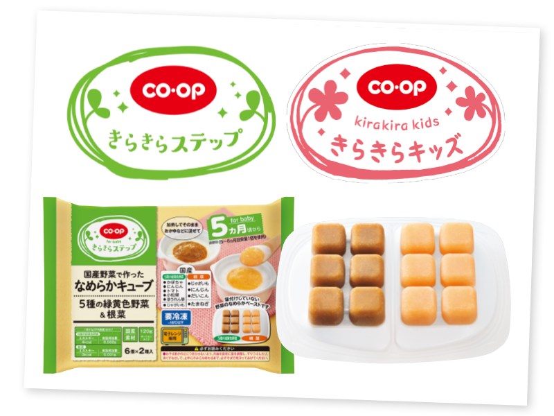 きらきらステップ