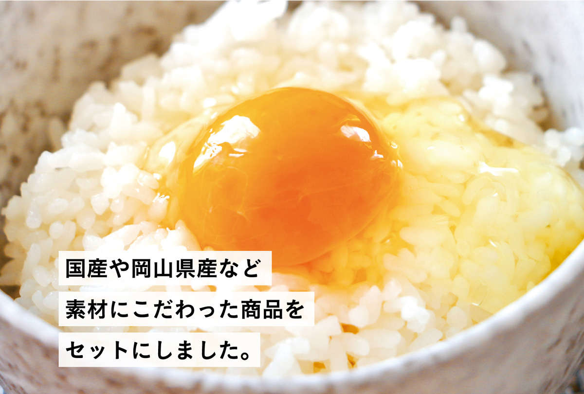 Aセット