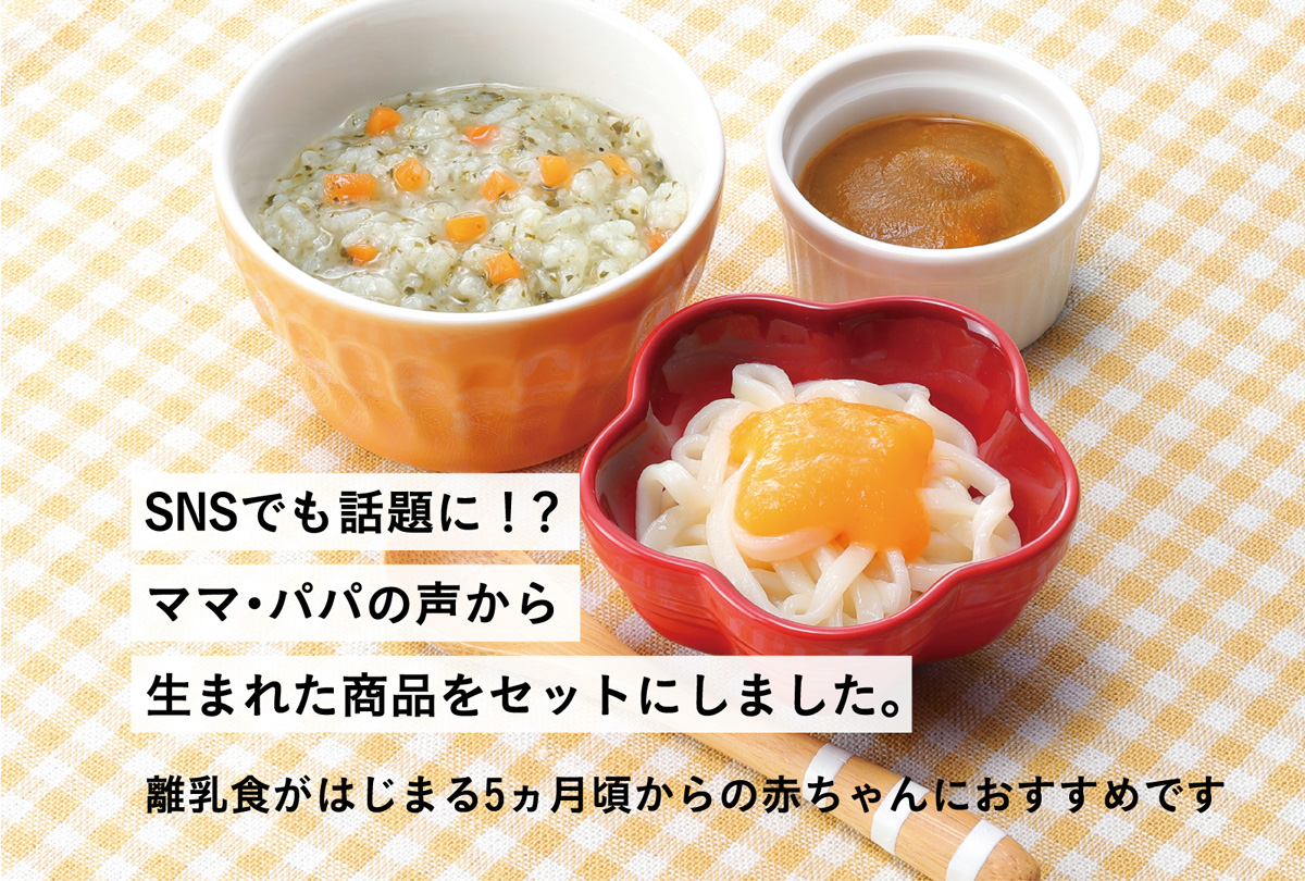 Cセット