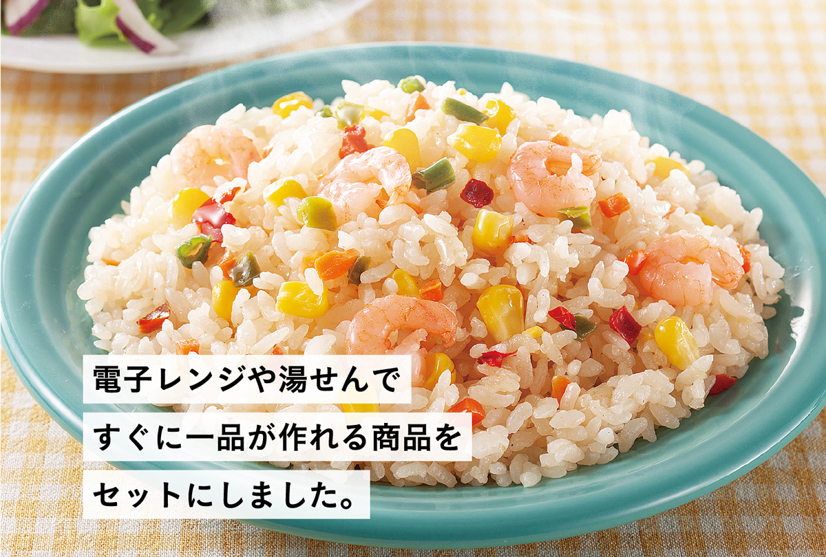 Dセット