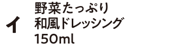 資料請求でサンプルプレゼント