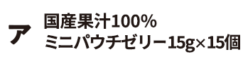 資料請求でサンプルプレゼント