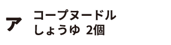 資料請求でサンプルプレゼント