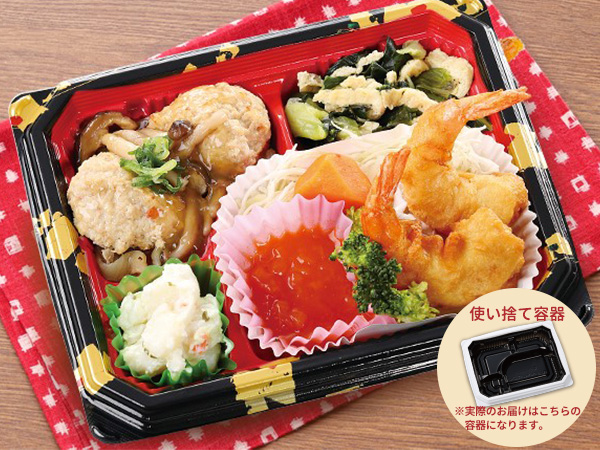 たべてん便 おかず4品コース